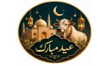 Eid Ul Adha WhatsApp Stickers